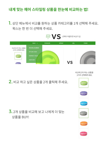 가격비교 도움말 - 하단에 내용 안내